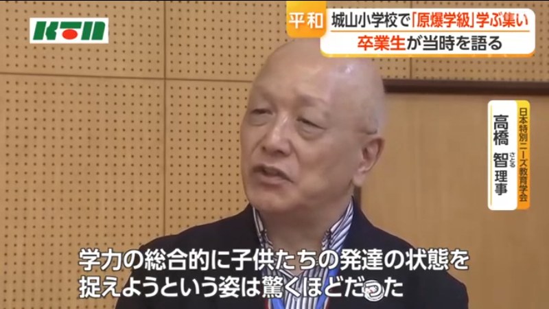 KTNテレビ長崎「「原爆学級」の卒業生が講演　平和を未来へつなぐ集い開催」の動画サムネイル